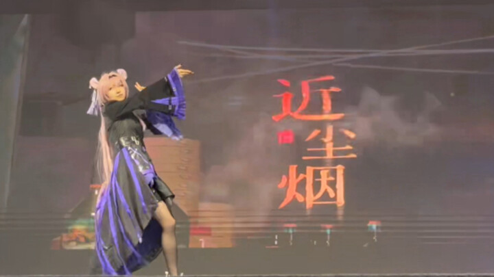 Cos Lin Yuxia danced near the dust smoke at the comic exhibition