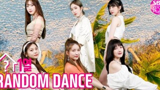【GFRIEND】随机接力舞蹈