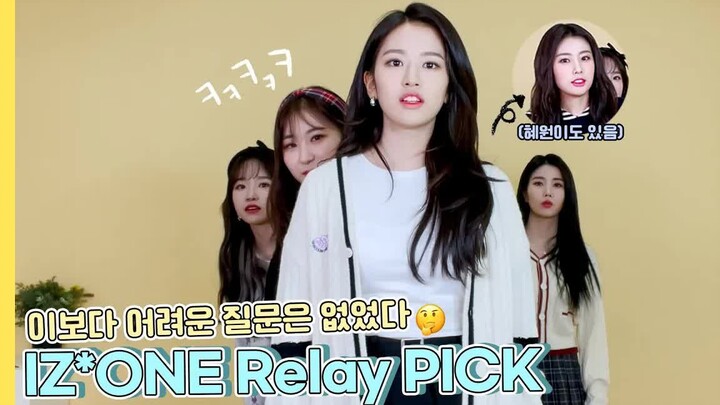 【兪见中字】BALANCE GAME with IZONE (宥真+惠元+恩妃+柔理+彩演)