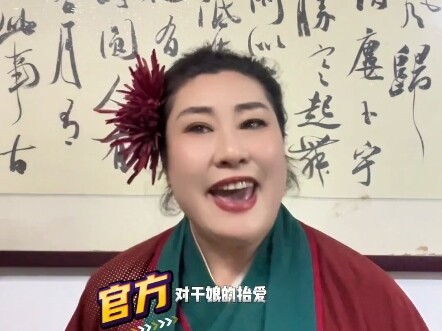 My godmother’s joined Bilibili!