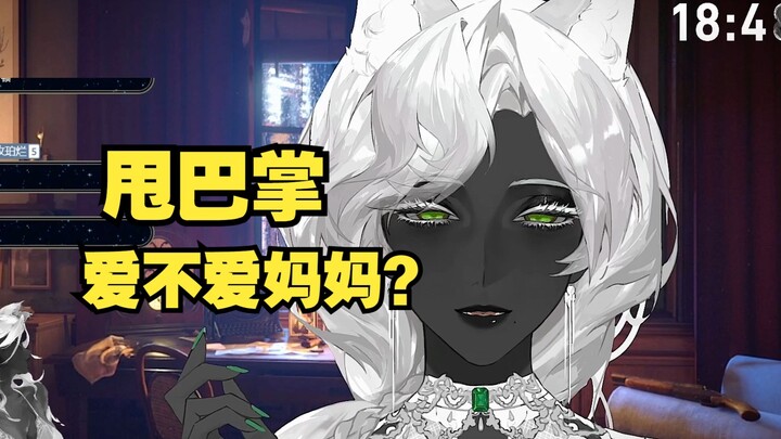 喜欢被妈咪训狗是吧