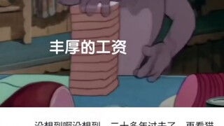 临走时申请一波仲裁笑出了声