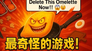 我做了 个超疯狂的游戏!你绝对没见过 😂