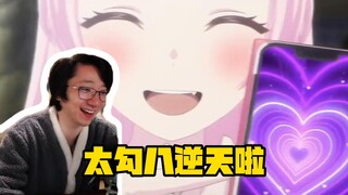 【泛式】爆笑看mygo二创「死一样的扣过」sox加填词结合还第一次见