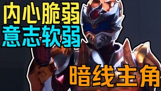 Nava's first summoner, with a heart of justice, turned into an ugly monster! Another protagonist!