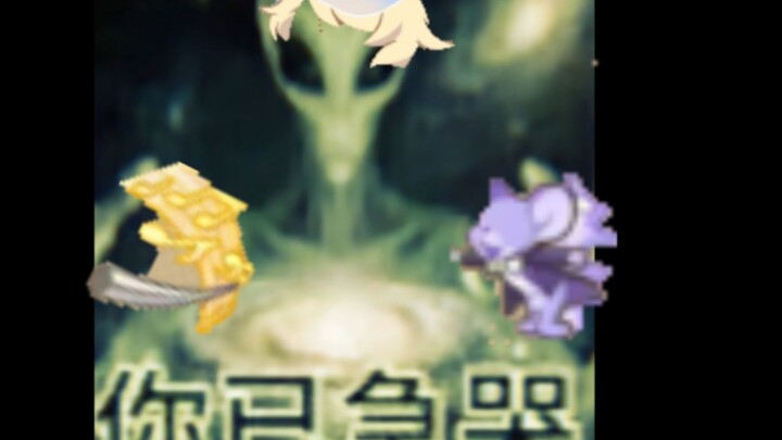 Musisi: Kamu tidak terburu-buru, kan?