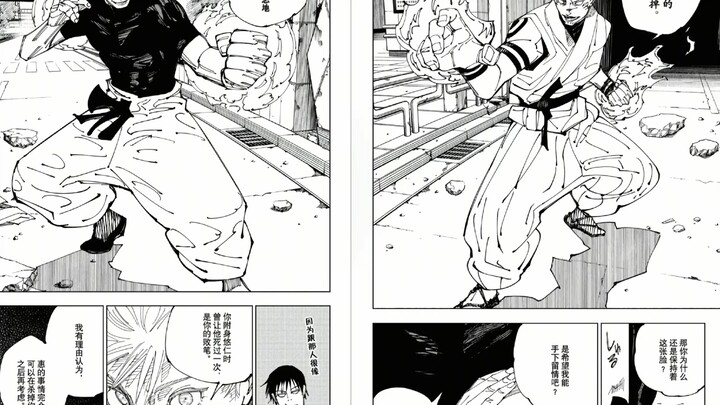 The Strongest in Modern Times vs. the Strongest in History: Who is Stronger, Gojo Satoru or Peak Suk