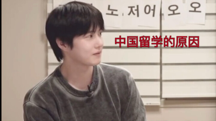 คิมจุนมยอนมาเรียนต่อที่จีนเพราะอะไร? เพราะร้องเพลงจีนเก่งเลยถูกคัดเลือก! เยี่ยมมาก!!