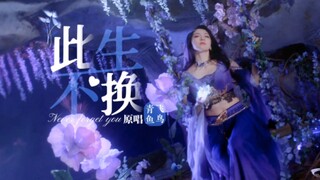 【唐诗逸】“依依目光，此生不换”——紫萱&青儿，糖糖与仙三的超强适配性