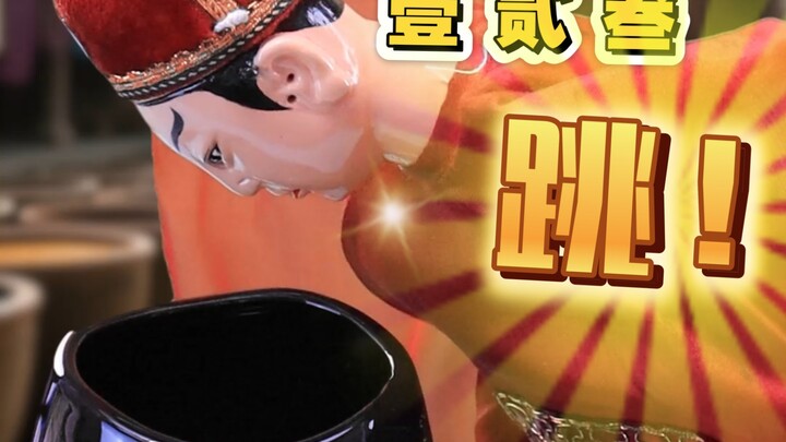 Unlocking “The Jar” with the Intangible Cultural Heritage Art of Cloth Puppet Theater