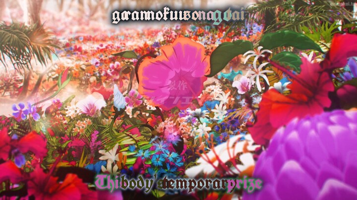 Hell Paradise ( S1 EP1)