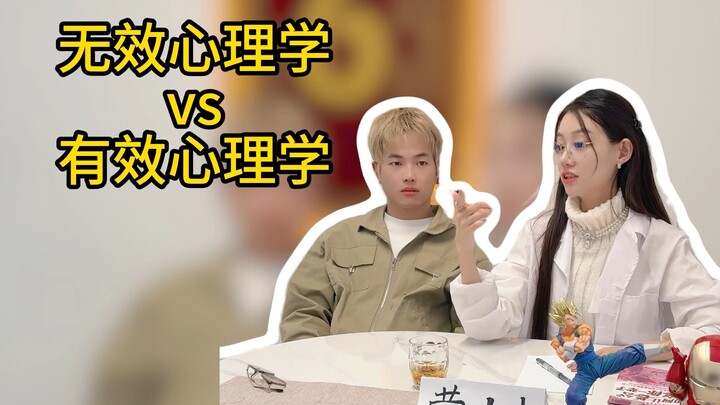 A psychologist who is more suitable for zg baby's physique