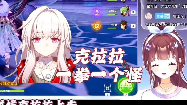 “Zisu September” “When I first voiced Clara, I thought this little girl could take down monsters wit