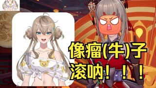 【沐霂】又一说我新发型像瘤子👿什么nl不分？像牛...滚呐😡😡😡