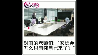 【Mujica日式冷笑话.第二期】继续不要笑挑战！