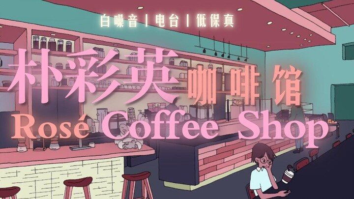 White Noise Radio | ROSÉ Coffee Shop