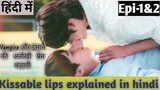 'Kissable lips' Korean BL Drama 'episode-1&2' Explained in hindi