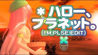 【Momone Momo】*Hello, Planet【UTAUカバー】