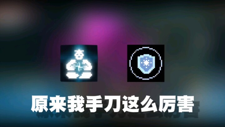Energetic Knight Talent Impression Grand Showcase