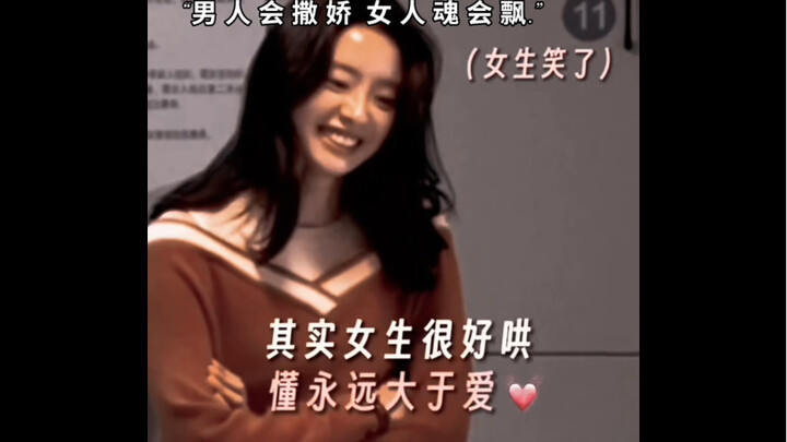 Thực ra con gái rất dễ dỗ dành.