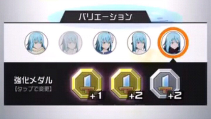 rimuru