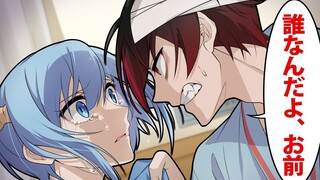 【熟肉】重要的人丧失了记忆···
