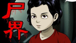 The zombie virus breaks out, the doomsday is coming, and the clear sky after the storm is for an enc