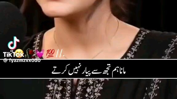 nice shair