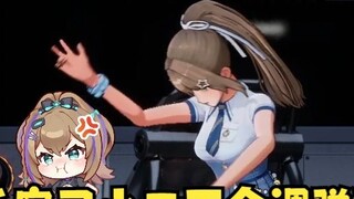 [Mu Yu] The new intern doesn't know how to adjust the barrage, which makes Sister Mu speechless😅Sist