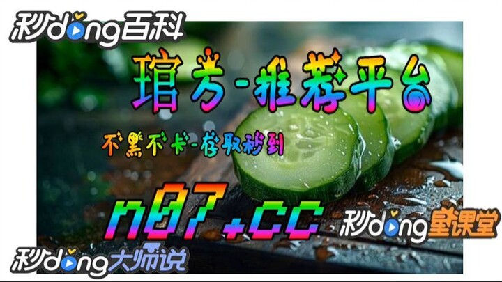 [乐鱼体育app] 🌴💢《《 n 0 7 . c c 》》💢 🌴