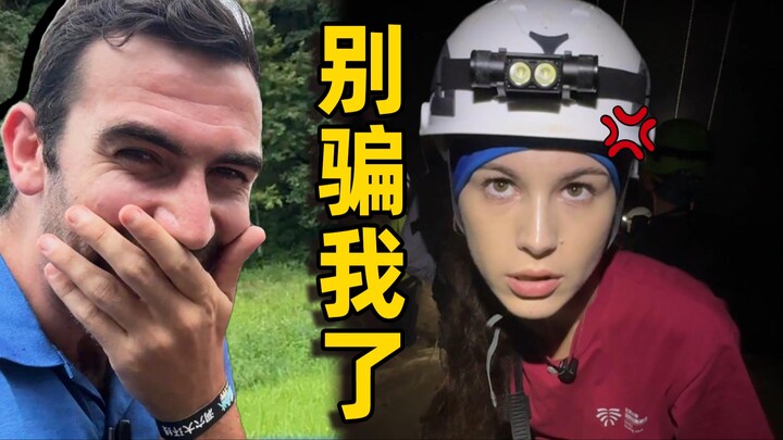 When I told a French girl, “I’ll take you to the mountains of Guizhou to unwind…”