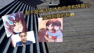当全球特摄赤石水平下降13亿倍 而你不变？！