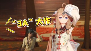 和动作游戏新手一起看印度大作《释放阿凡达》