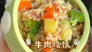 ريزوتو البطاطس واللحم البقري الطري واللذيذ، وجبة رائعة لزيادة الطول~