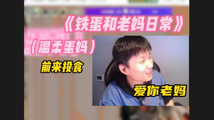 DANK1NG and his mom’s daily routine (tender egg-mom) come to bring some food.