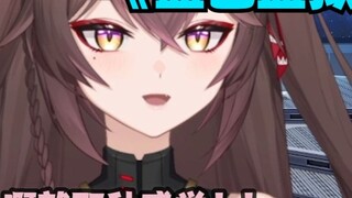 LOVE of KILL! Crazy NTR! Do fan girls really not buy into the recommendation of "Blue Prison"?!