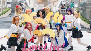 LOVE LIVE!】 Grup Tari Ben Chuzi akan terus menari di Kota Hui Ye pada tahun 2022!