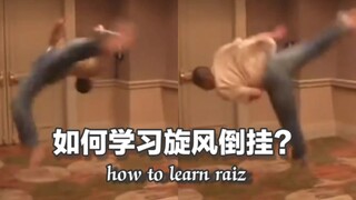 【Video asli/tricking/raiz】Saya menerjemahkan sebuah tutorial berusia 15 tahun～