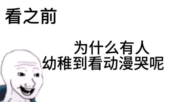 "Tôi đã nghĩ mình sẽ không bao giờ khóc nữa"