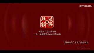 Ep21  HD1080P พากย์ไทย [2024]