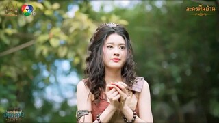 ข้าก็เป็นมนุษย์เหมือนกับทุกคน | Highlight เดชอสูรขันแก้วนพเก้า EP.23