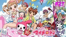 My Melody มายด์เมโลดี้ หนูน้อยแห่งป่าเมอร์รี่แลนด์ ตอนที่ 27 พากย์ไทย