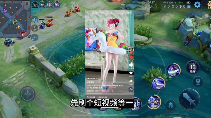 劳逸结合，抓小乔妹妹的公式化打法