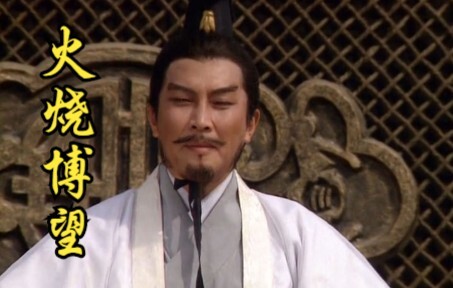 Kongming: So many people want to capture me alive, but it’s not that easy—just watch as I unleash my