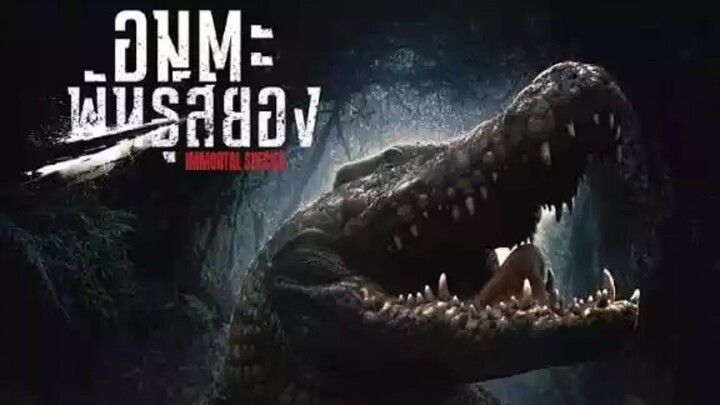 【 HD 】ดูหนัง Immortal Species ( ๒๐๒๕ ) อมตะพันธุ์สยอง ( เต็มเรื่อง พากย์ดูหนัง ? ) HD【 bilibili HD 】