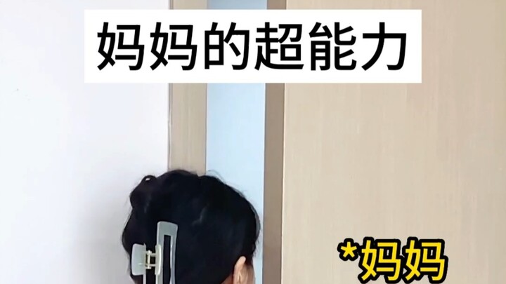 Mengejutkan!! Ibuku benar-benar bisa memakai sihir!