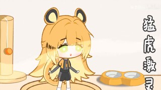 [Juequ Zero/Ju Fufu] Ngày hôm đó, Fufu🍋 đã ăn cá🍋