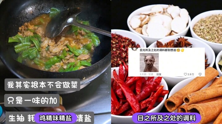 A lot of people can’t really cook—they just keep using the same few seasonings every time, so everyt