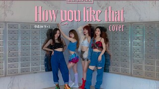 [Sweet Guys] BLACKPINK - How You Like That - Full Cover
