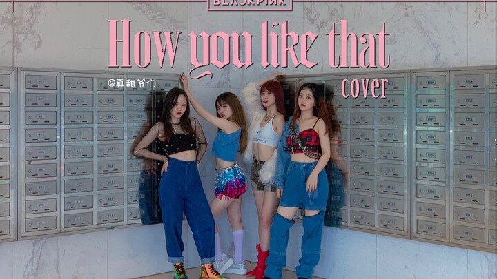 [Sweet Guys] BLACKPINK - How You Like That - Full Cover